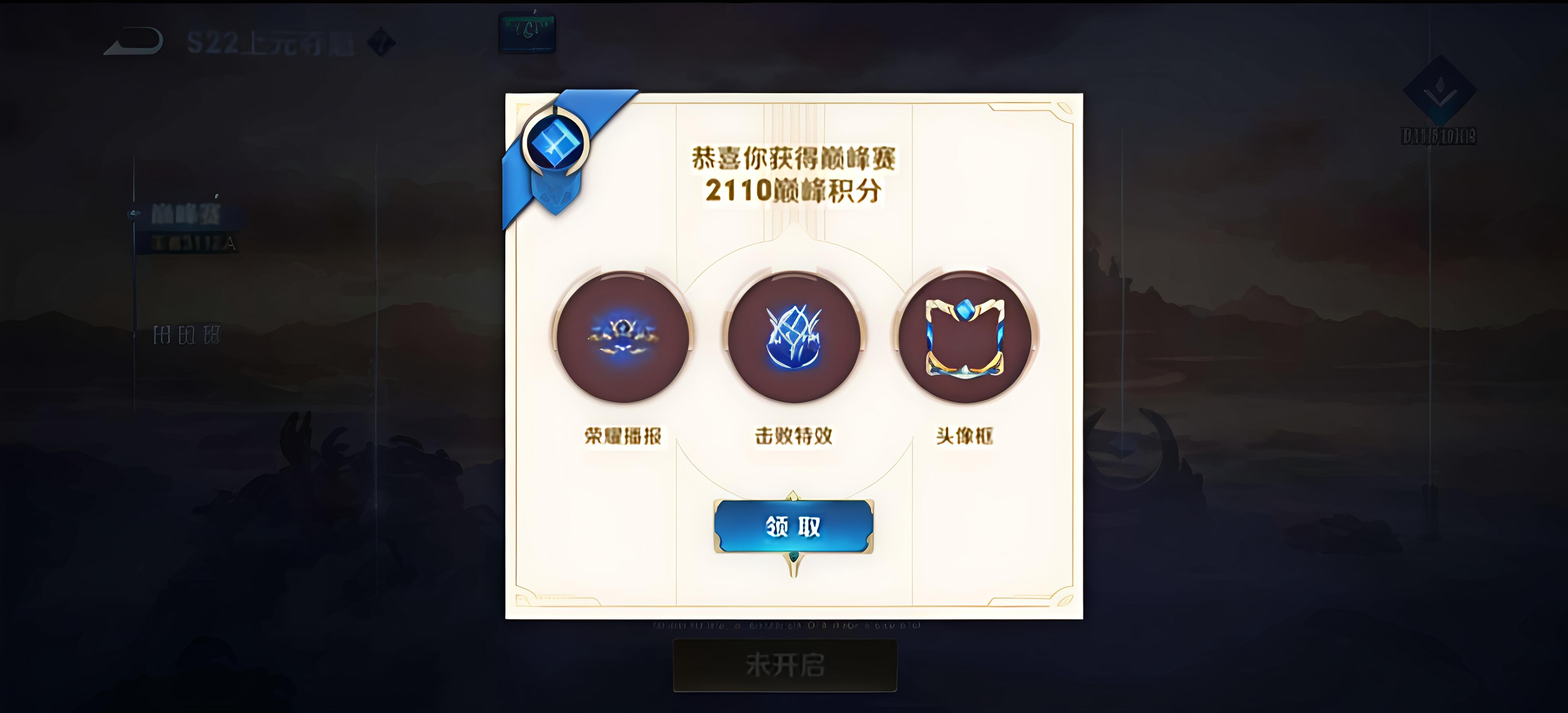 王者荣耀 Gameplay